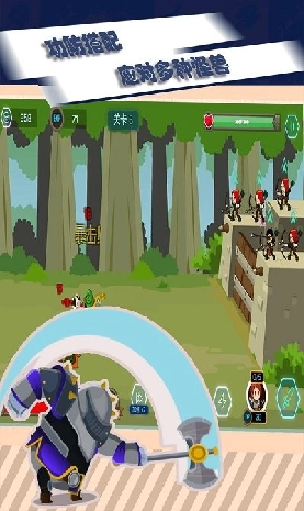 最后的要塞游戏