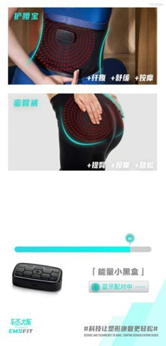 轻炼app