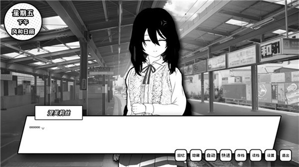 失去颜色的少女游戏图2