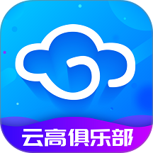 云高高尔夫最新版