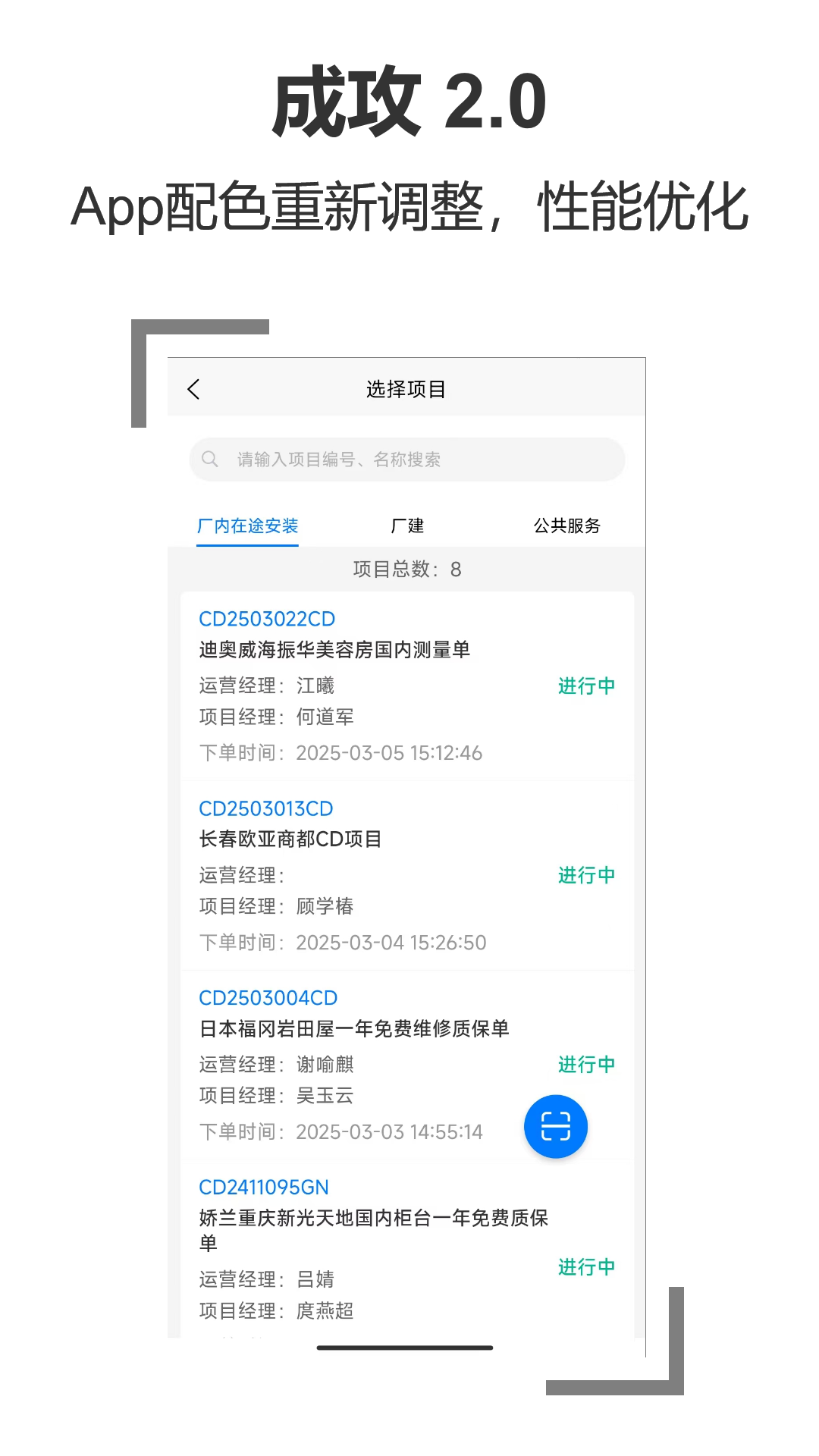 成攻官网版图1