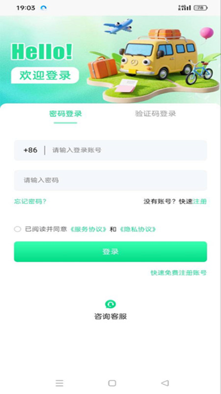 羽怿函app