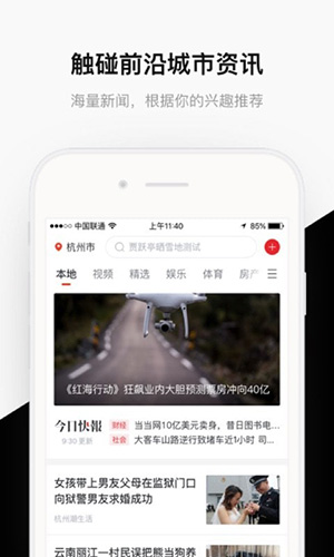 分享汇app图1