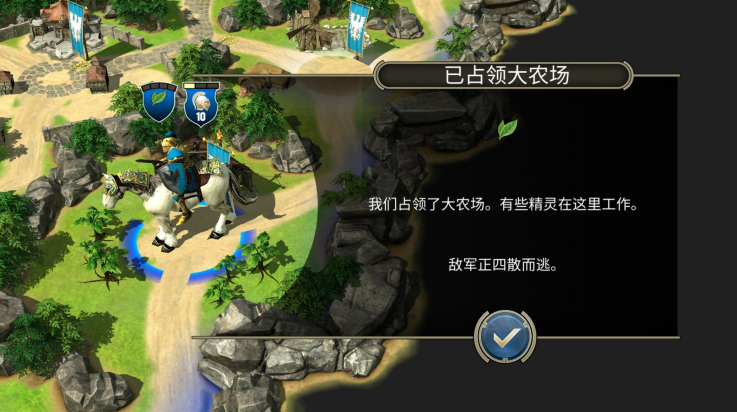 SpellForce: Heroes & Magic游戏图3