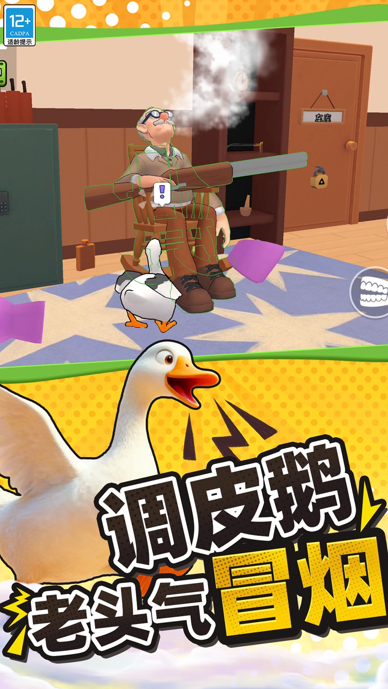 动物模拟乐园游戏图1