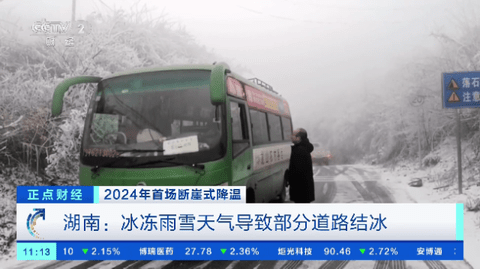 雲朵live最新版图2