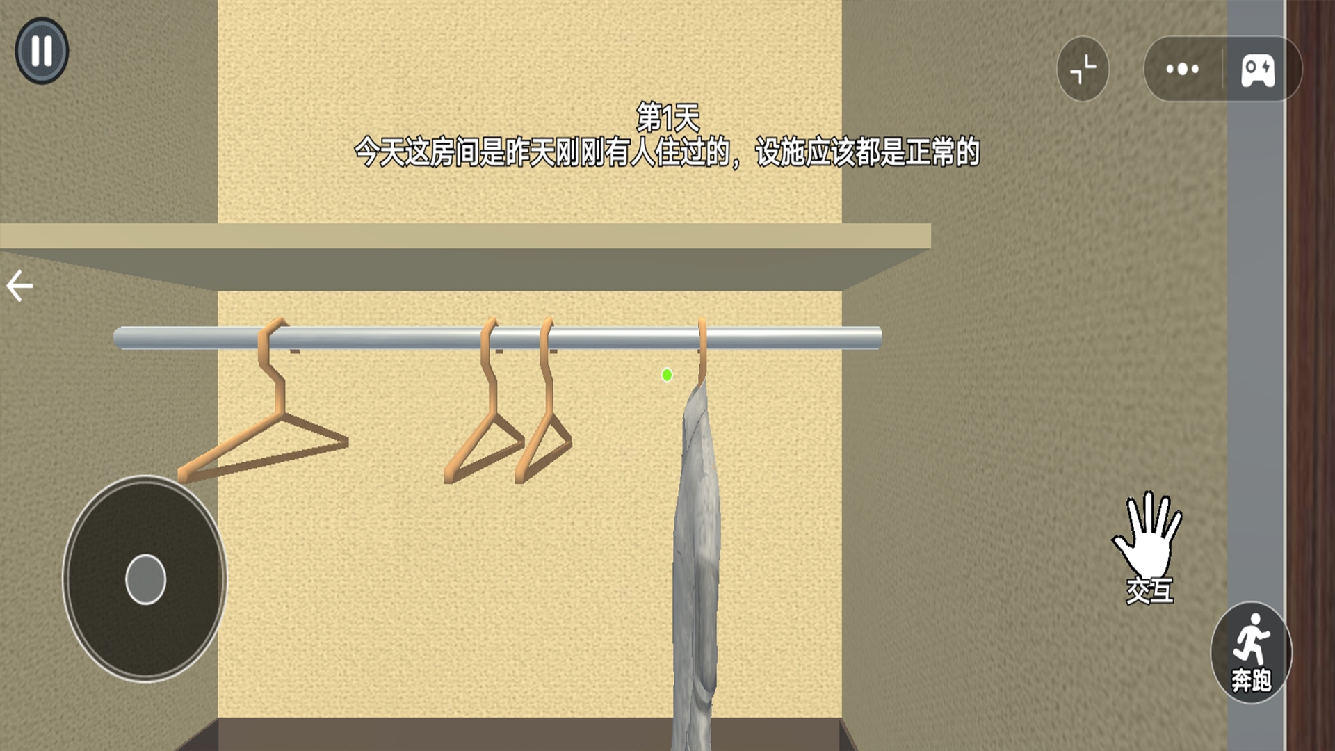 逃离诡异房间游戏