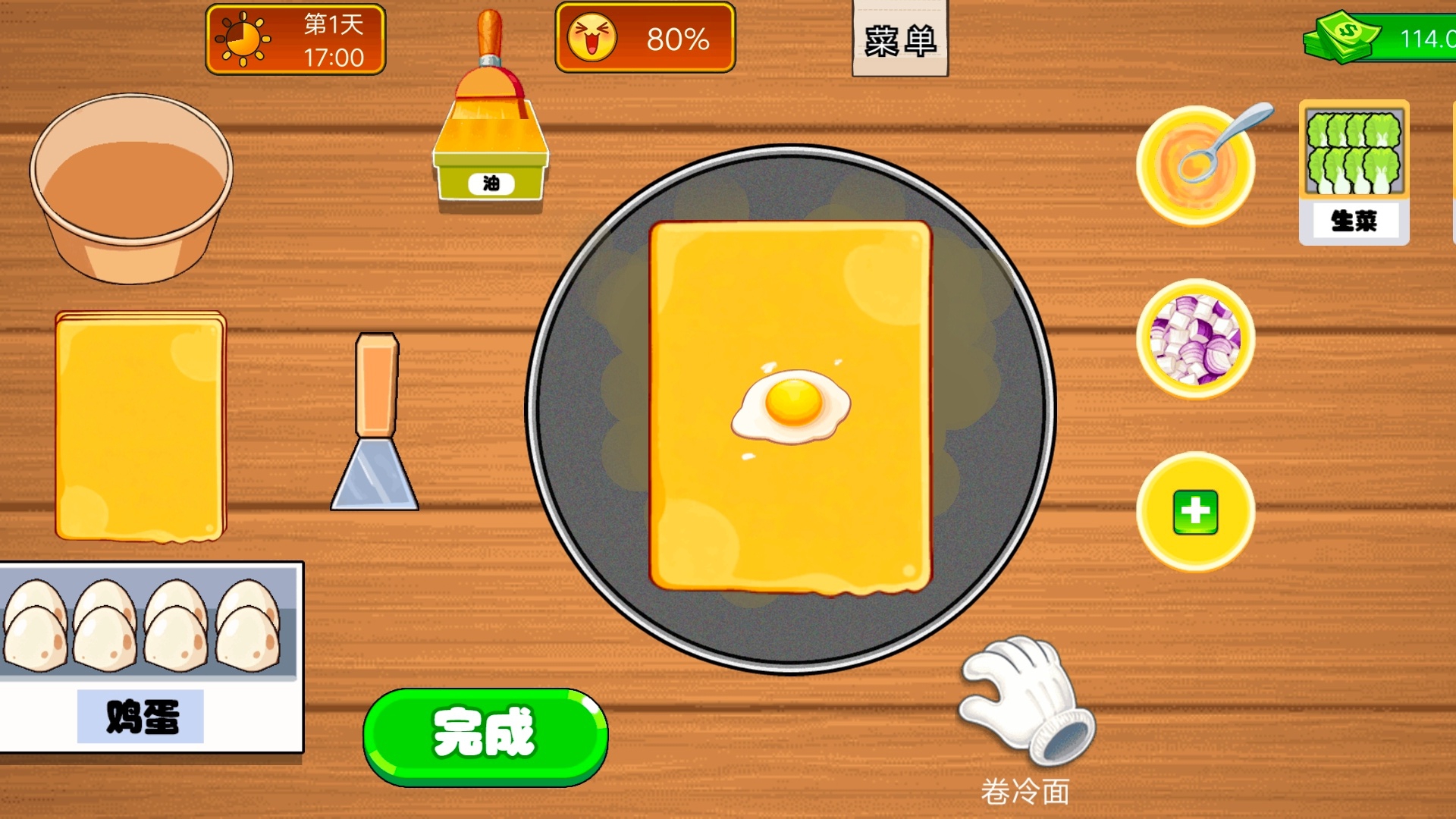 街角杂货铺大作战游戏图1