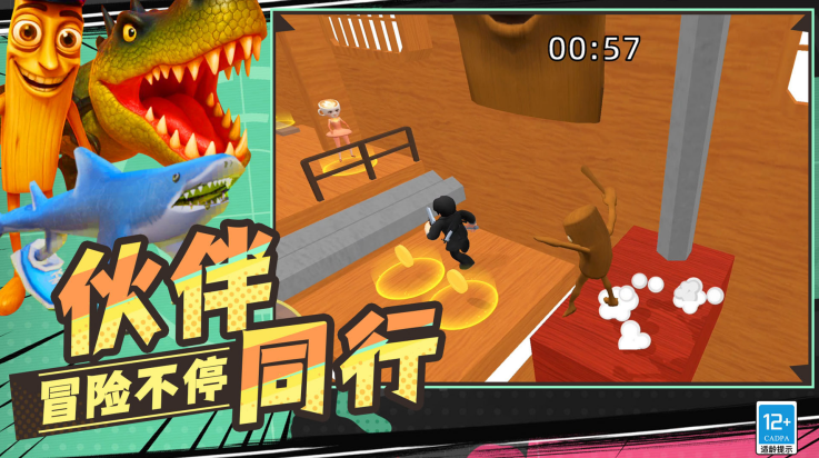 怪物幼儿园游戏