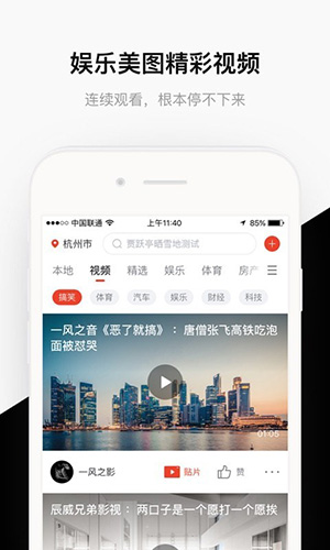 分享汇app