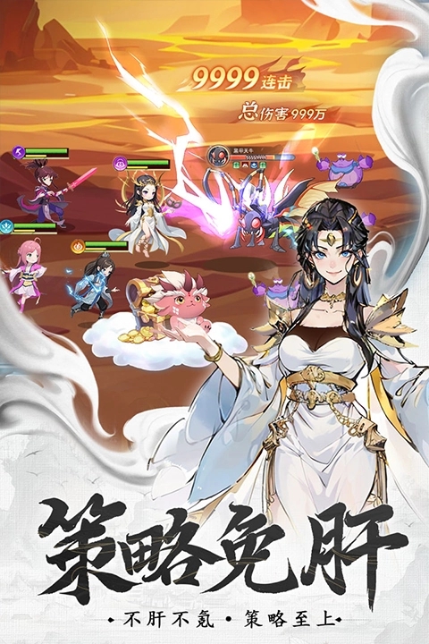 一念永恒少年追梦填游戏图3