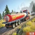大型油轮车驾驶游戏模拟（Oil Truck Games: Driving Games）