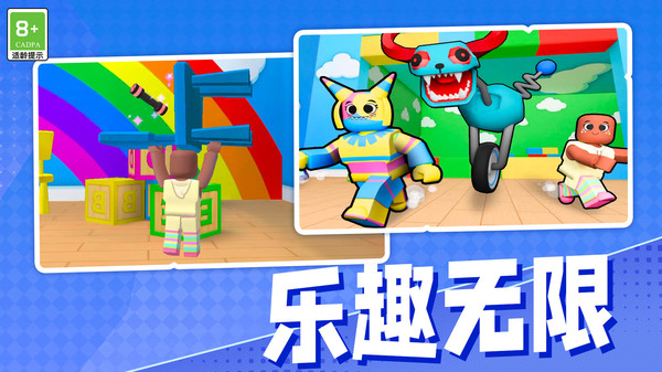 绝地奔袭游戏图1