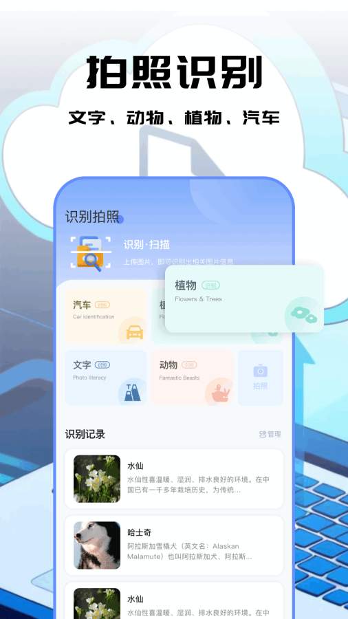 微号盒子app图3