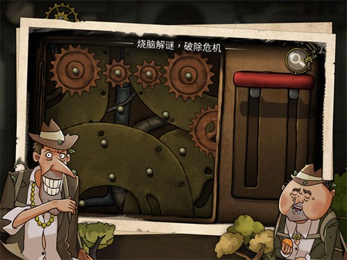 Gear Enigmas-Unlocking Memories游戏