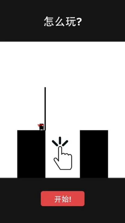 英雄难过棍子关游戏图3