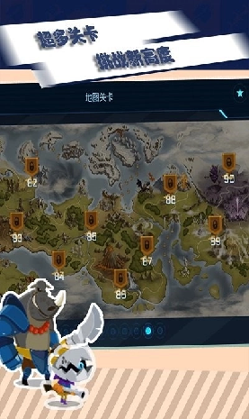 最后的要塞游戏