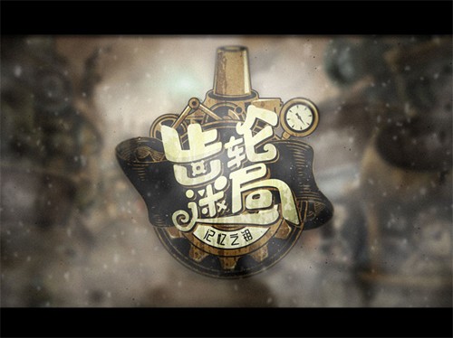 Gear Enigmas-Unlocking Memories游戏图3