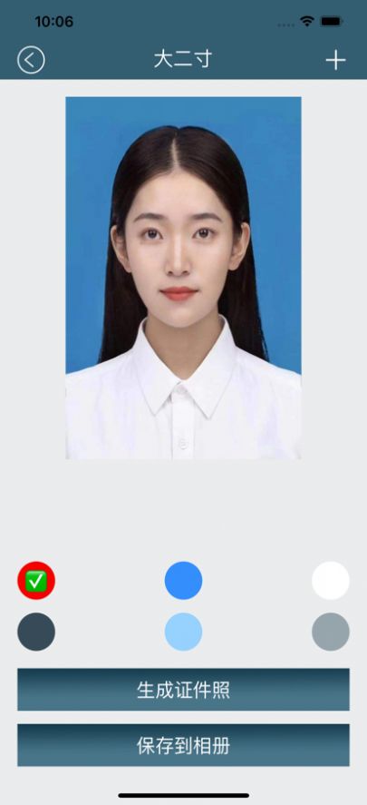 快捷证件照手机版图1