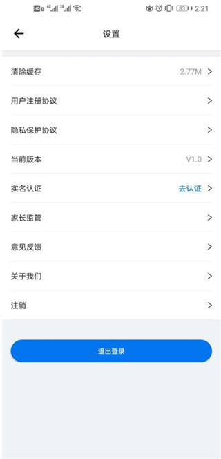 咪笑在线最新版图3