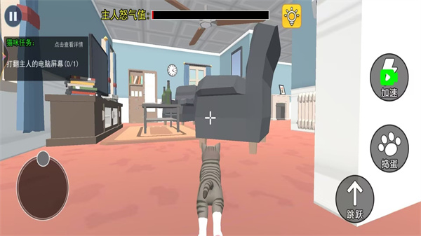 神奇猫咪养成安卓版图1