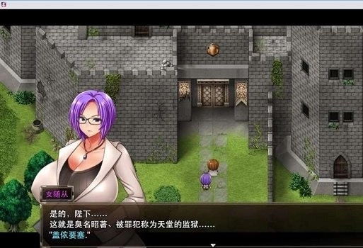 卡琳典狱长游戏图1