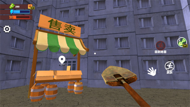 寻宝模拟手机版图2