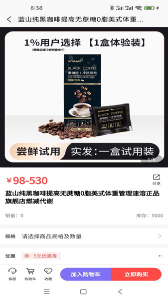 圣福汽车超市app图3