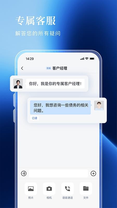 广西联合资管app图2
