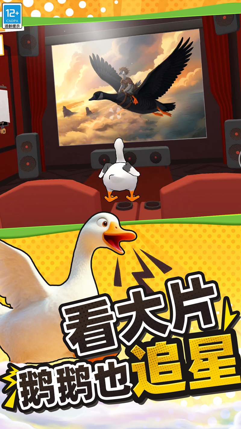 动物模拟乐园游戏