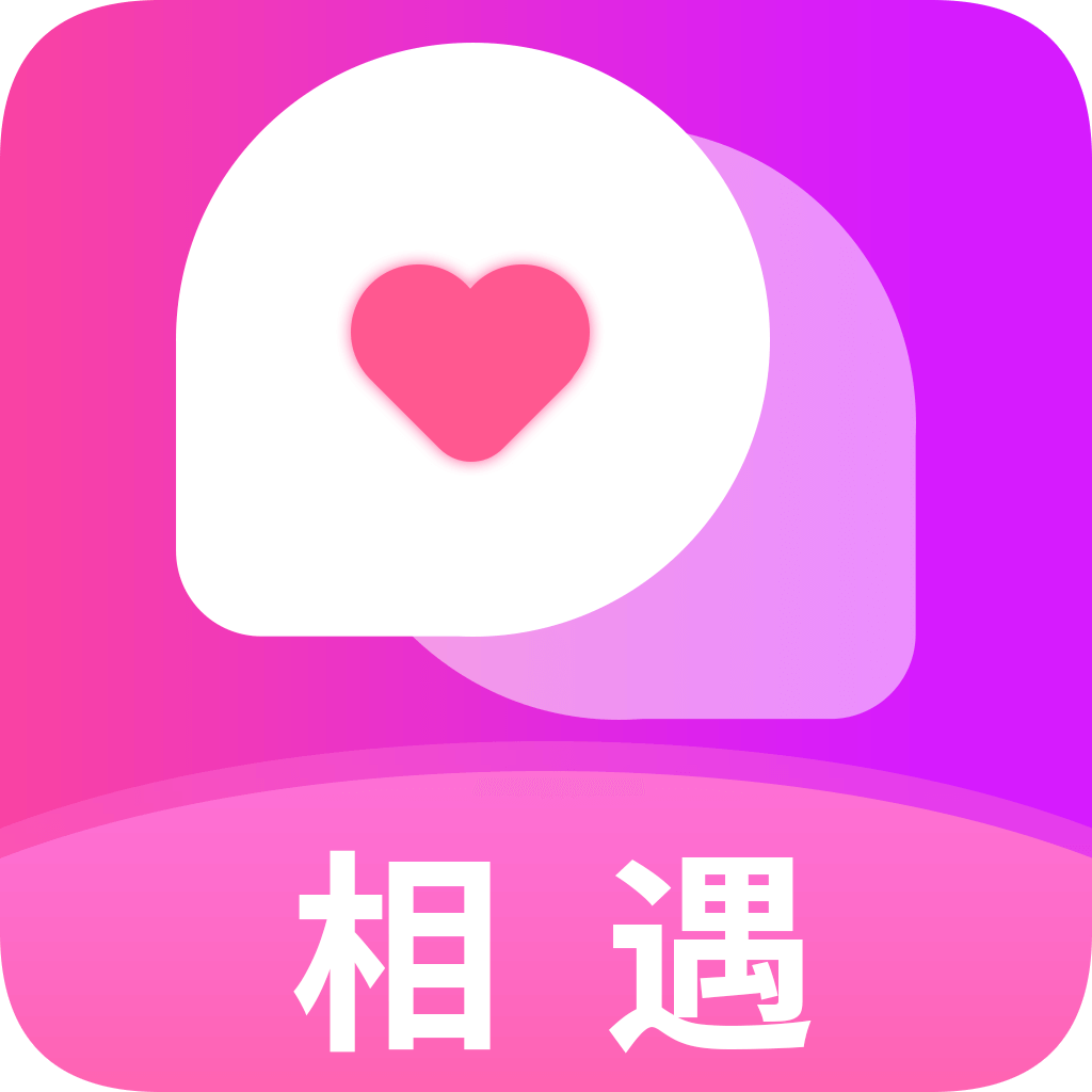 相遇app