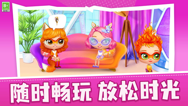 灵能城市战士游戏图3