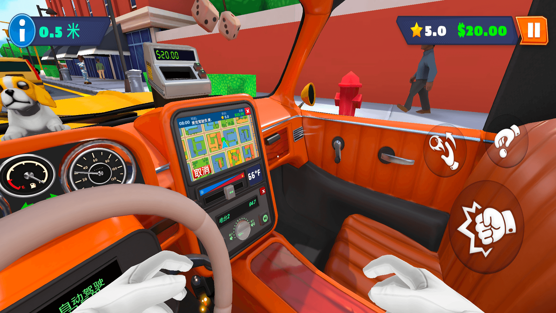 校车司机模拟器游戏图2