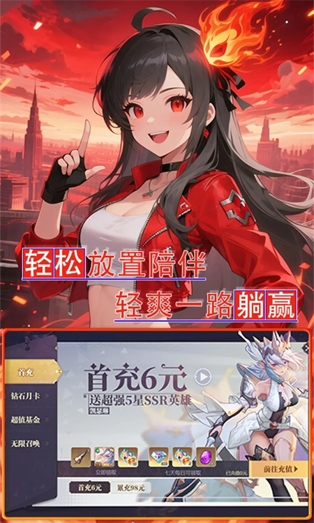 剑与火之歌游戏