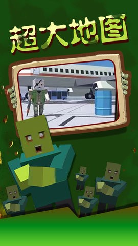 乱世奇兵游戏图3