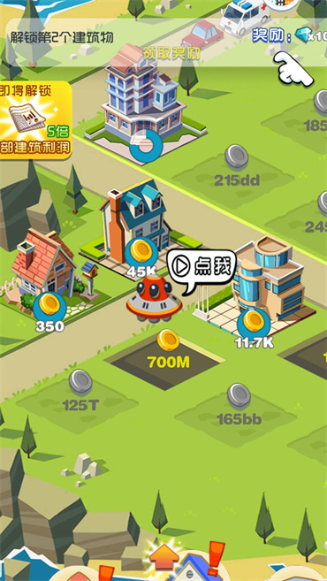 城镇守卫传说游戏