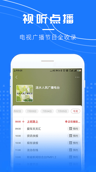 涟天下最新版图1
