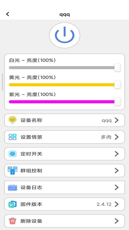 Windousu软件图2