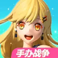 手办战争模拟器游戏