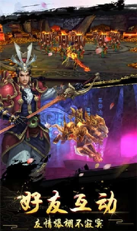 乾坤七星劫游戏