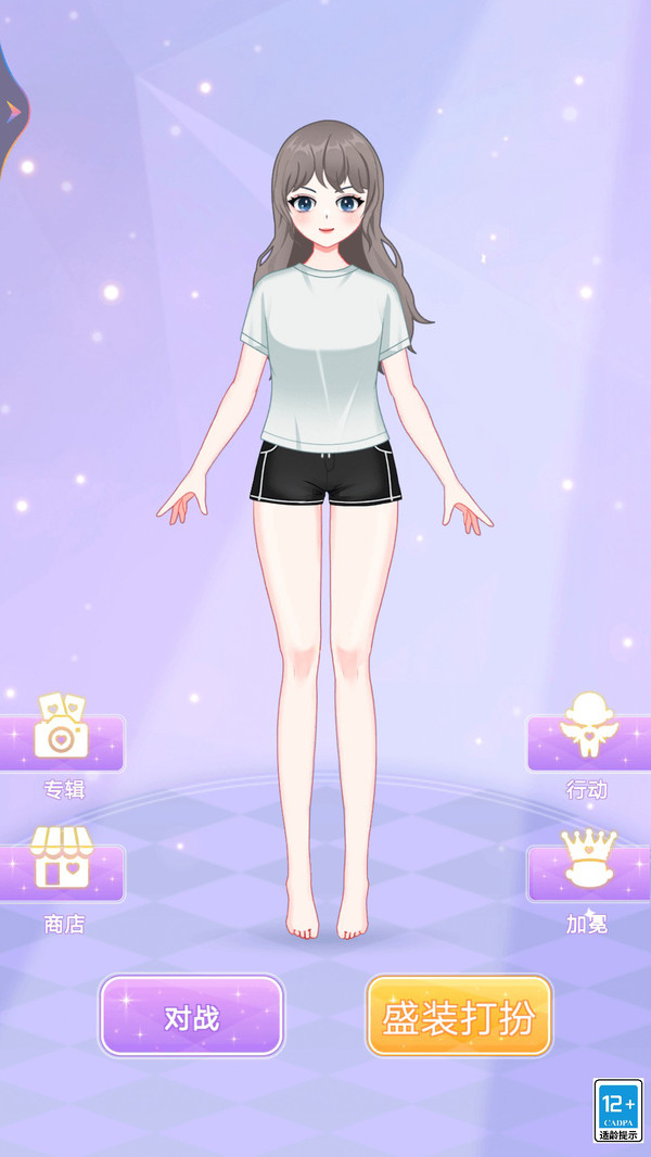 魔幻少女装扮游戏图2