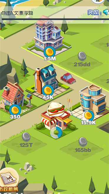 城镇守卫传说游戏图1