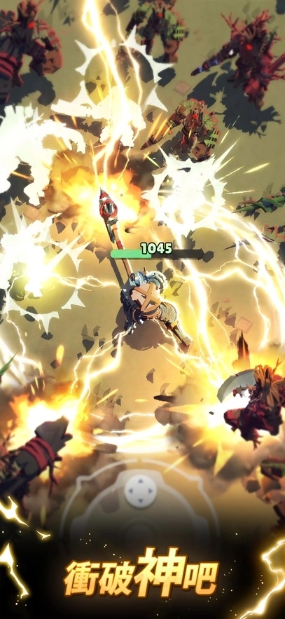 弑神者应用宝版