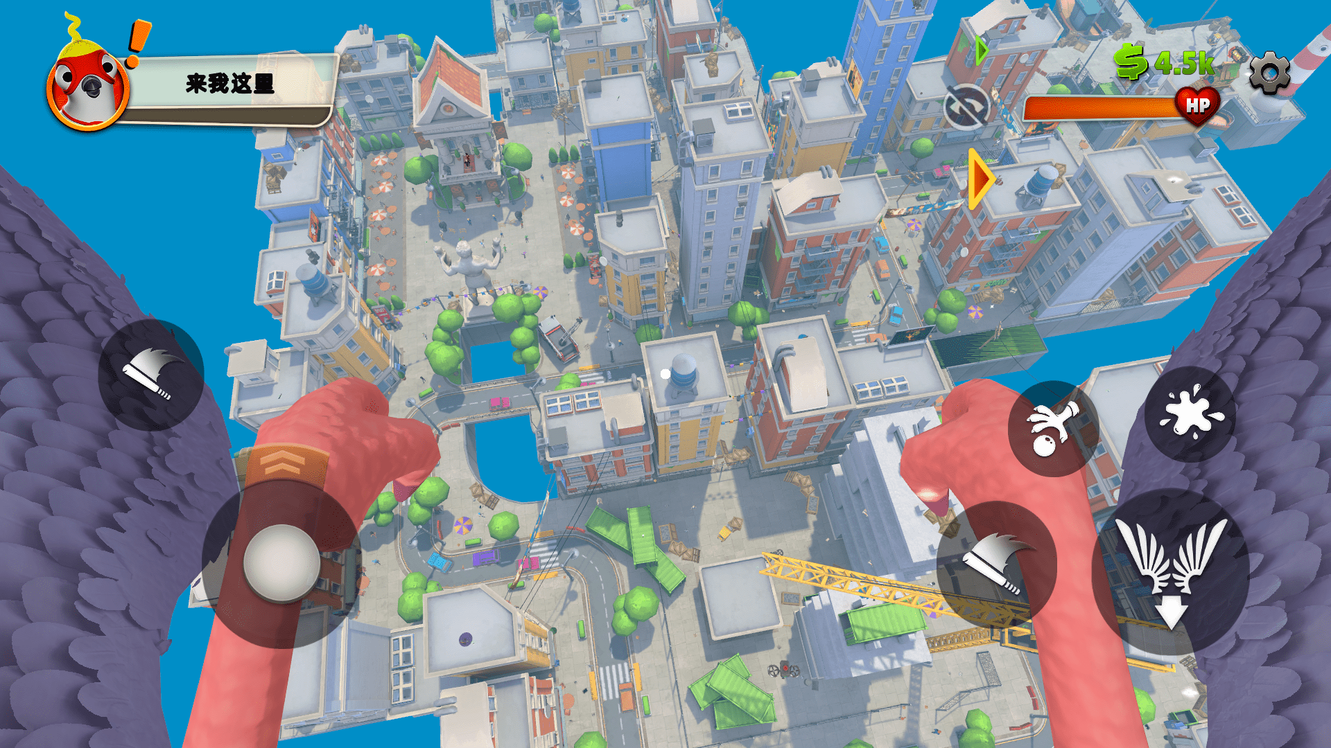 我是小鸟游戏图2