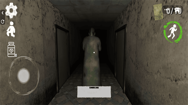 恐怖奶奶全章节游戏图2