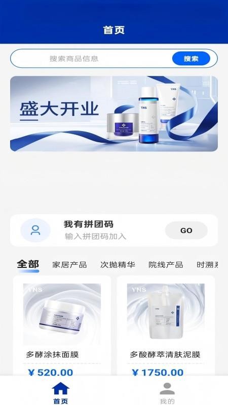 点点养家手机版图1