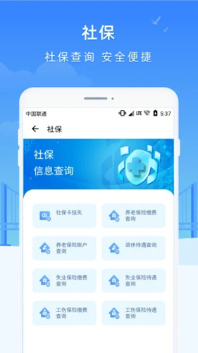 e大连APP图2