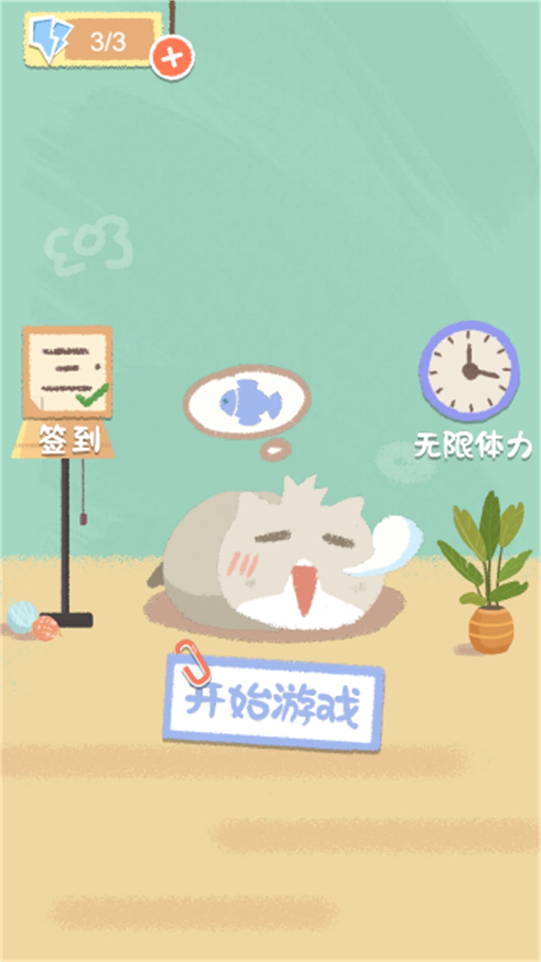 修脚模拟大师游戏图2