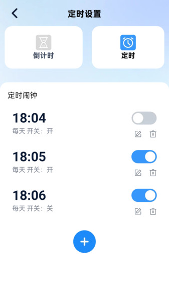 强选流量王app图4