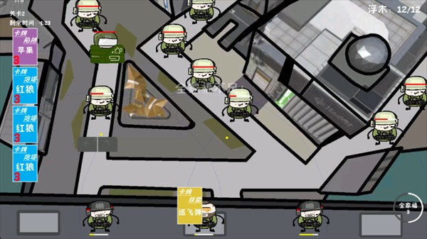 三角洲堵桥塔防